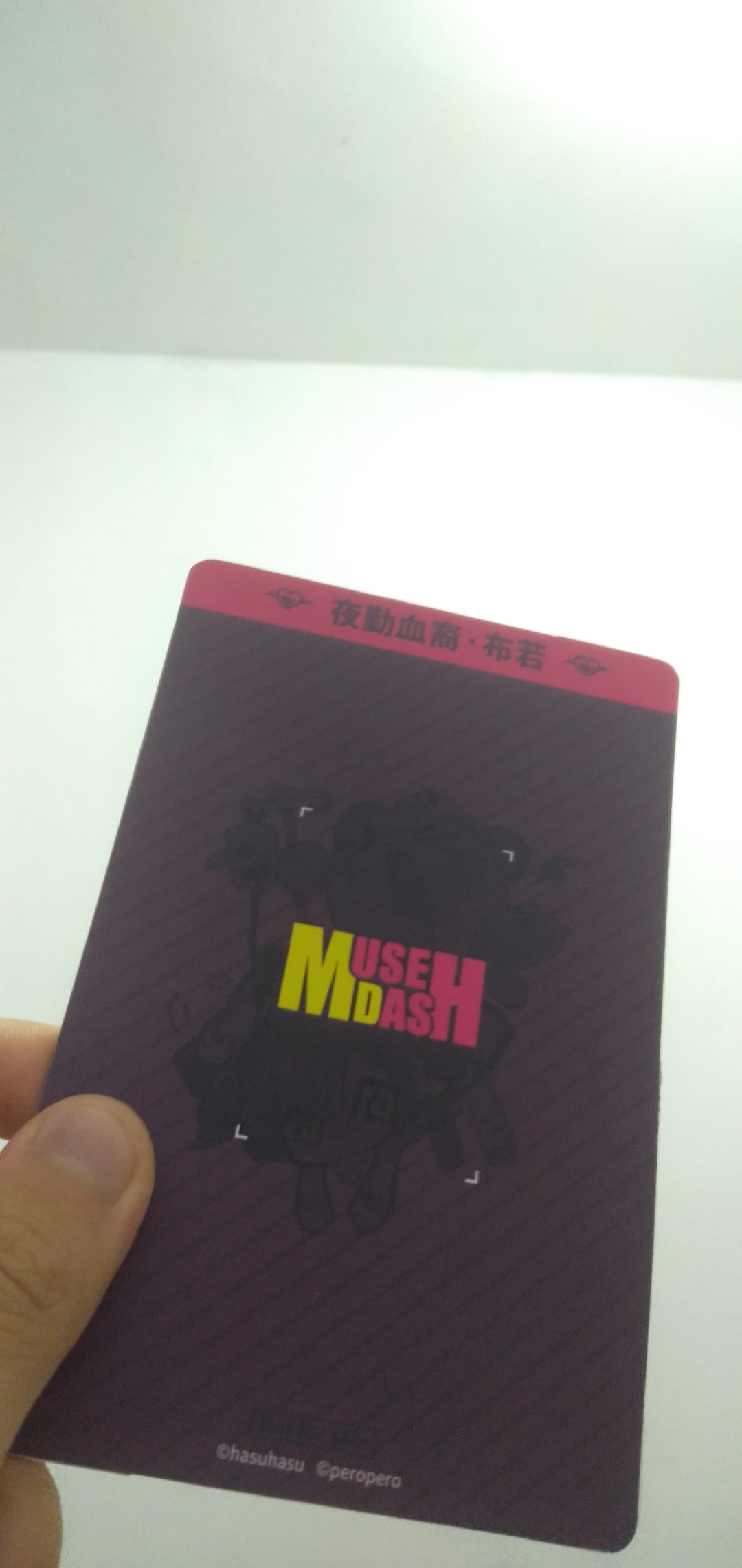 有喜欢的吗? 2