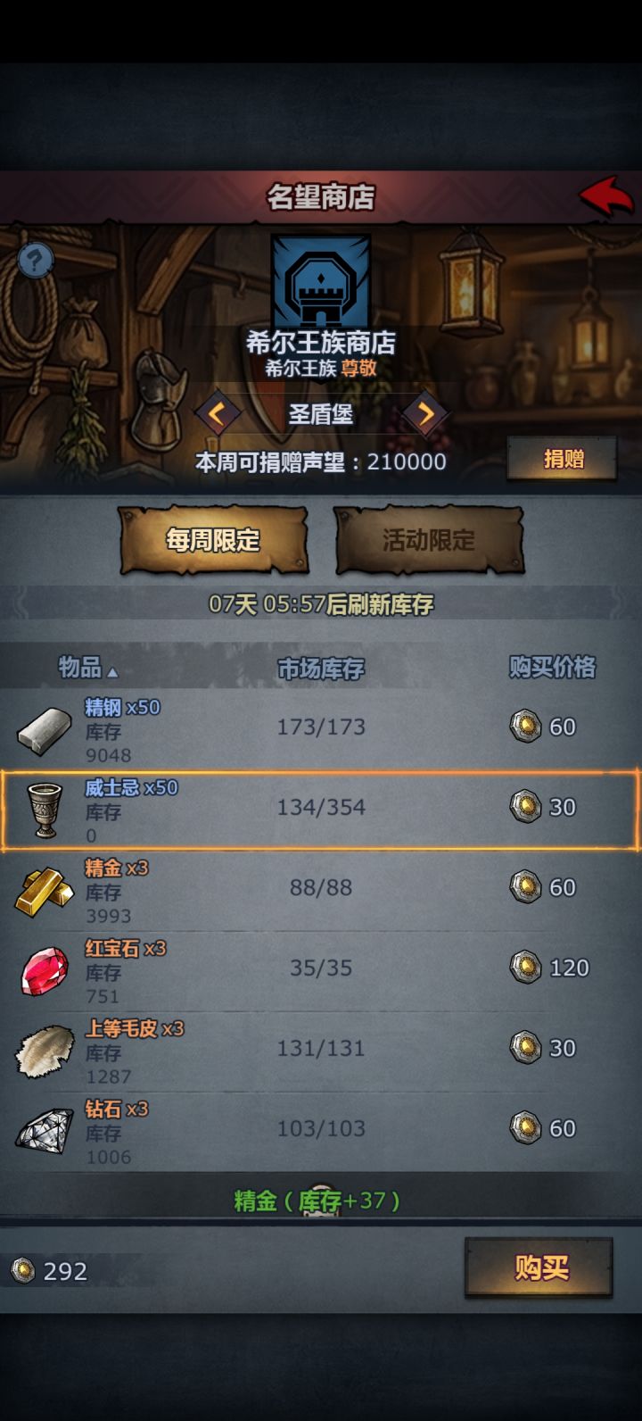 哦,不不不不不,我无疑是愤怒的。截图