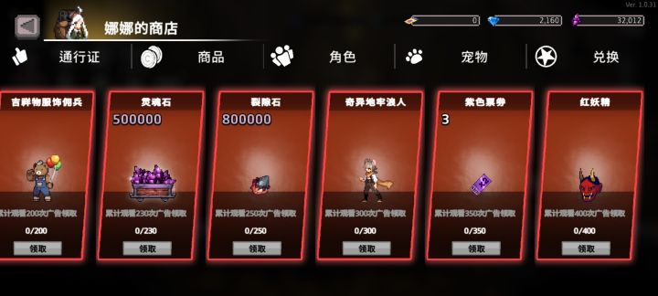 奇异地牢杀戮者皮肤截图
