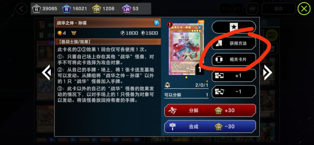 简易萌新入坑指南 3