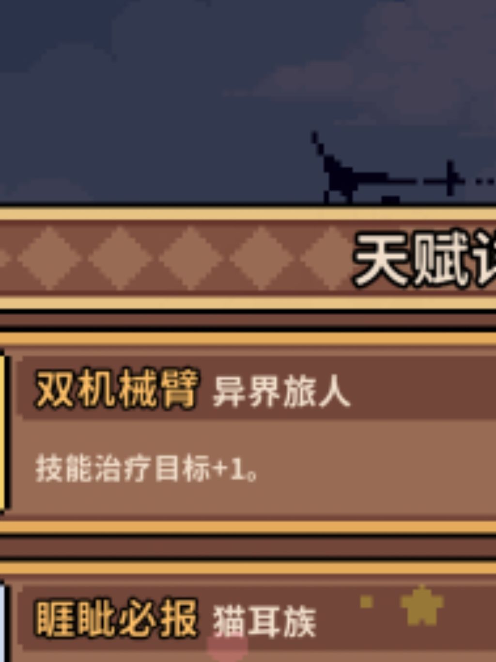 这两能组合生效吗? 2