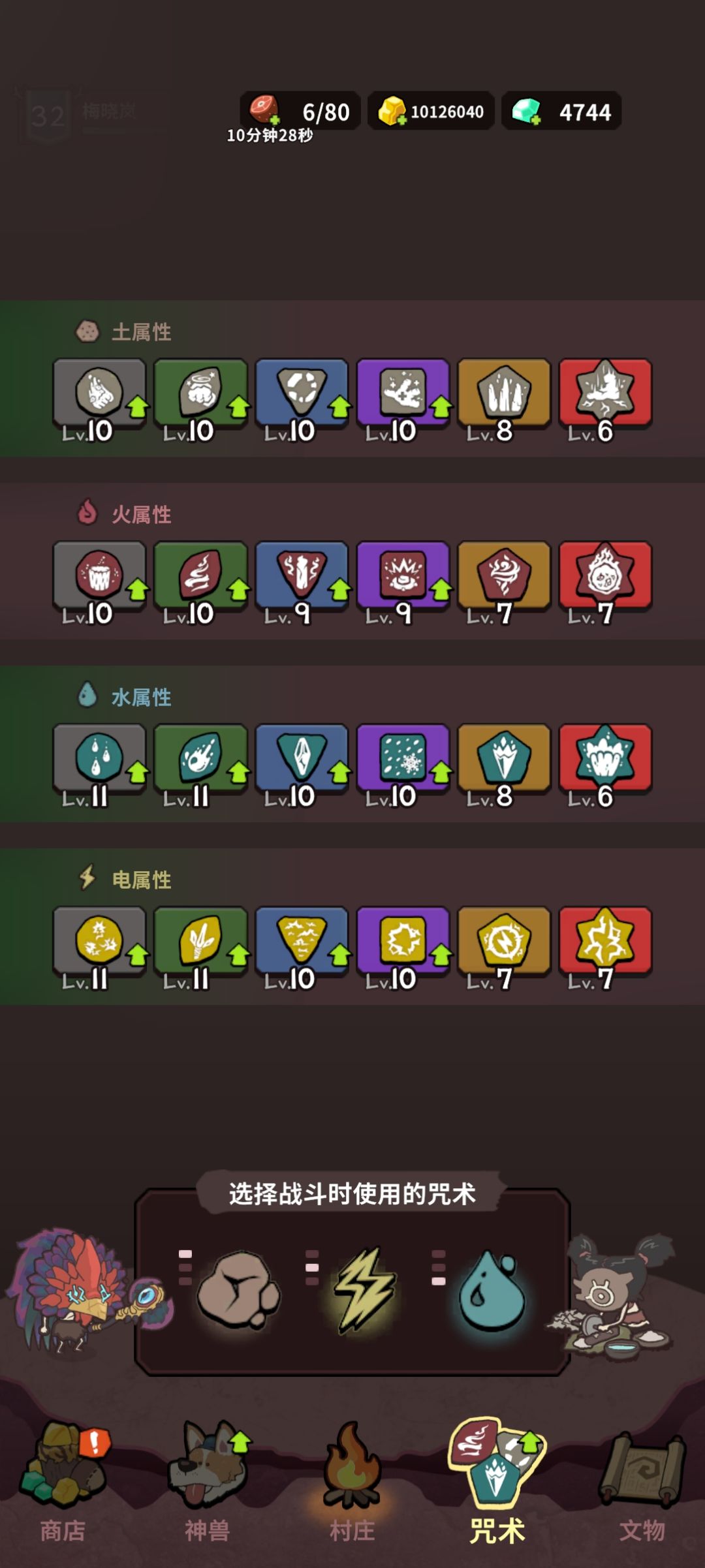 动态图片 3