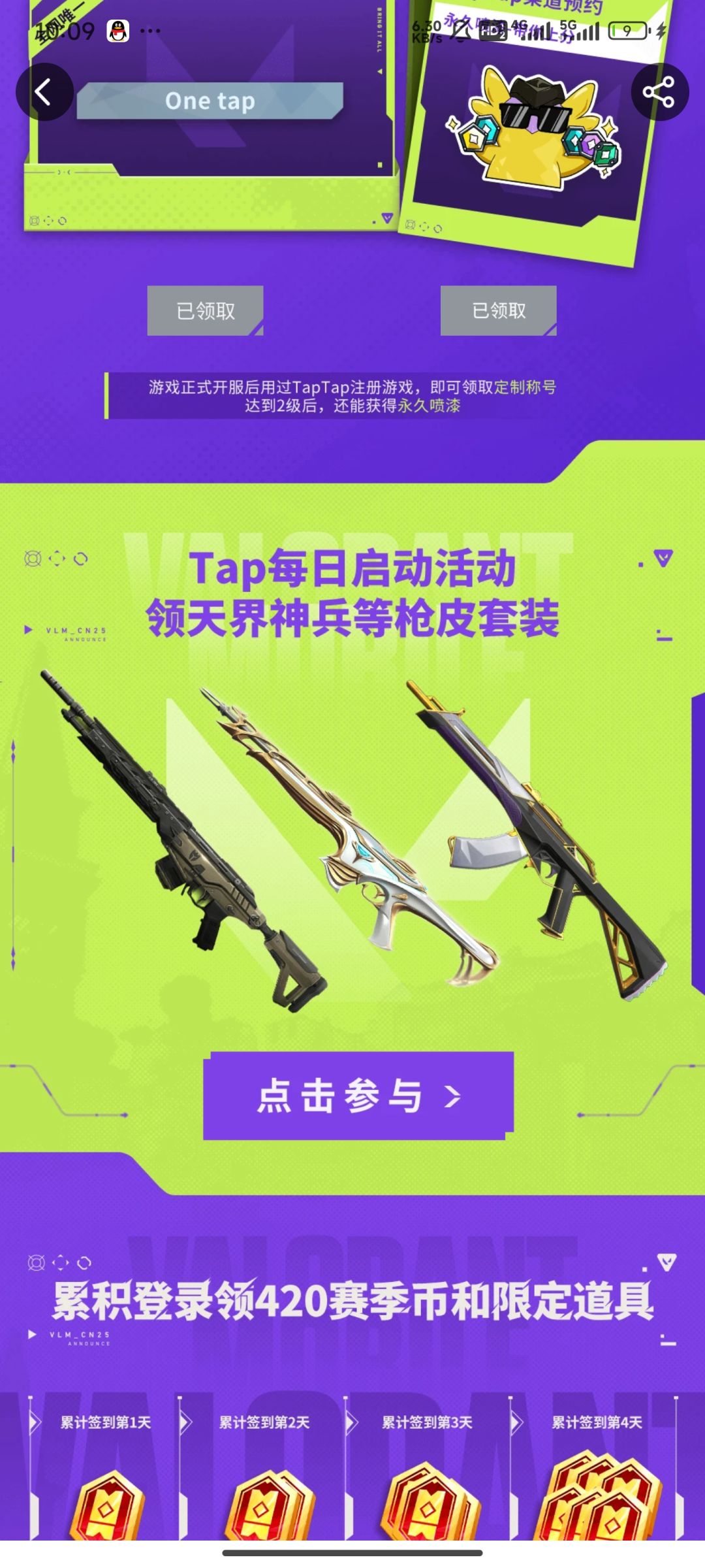 动态图片 1