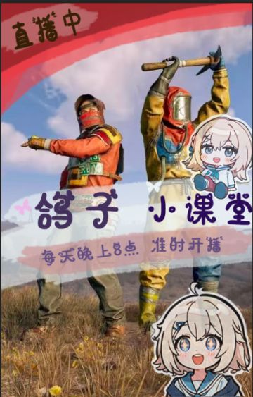 鸽子失控点位小课堂--三种矿场的好处