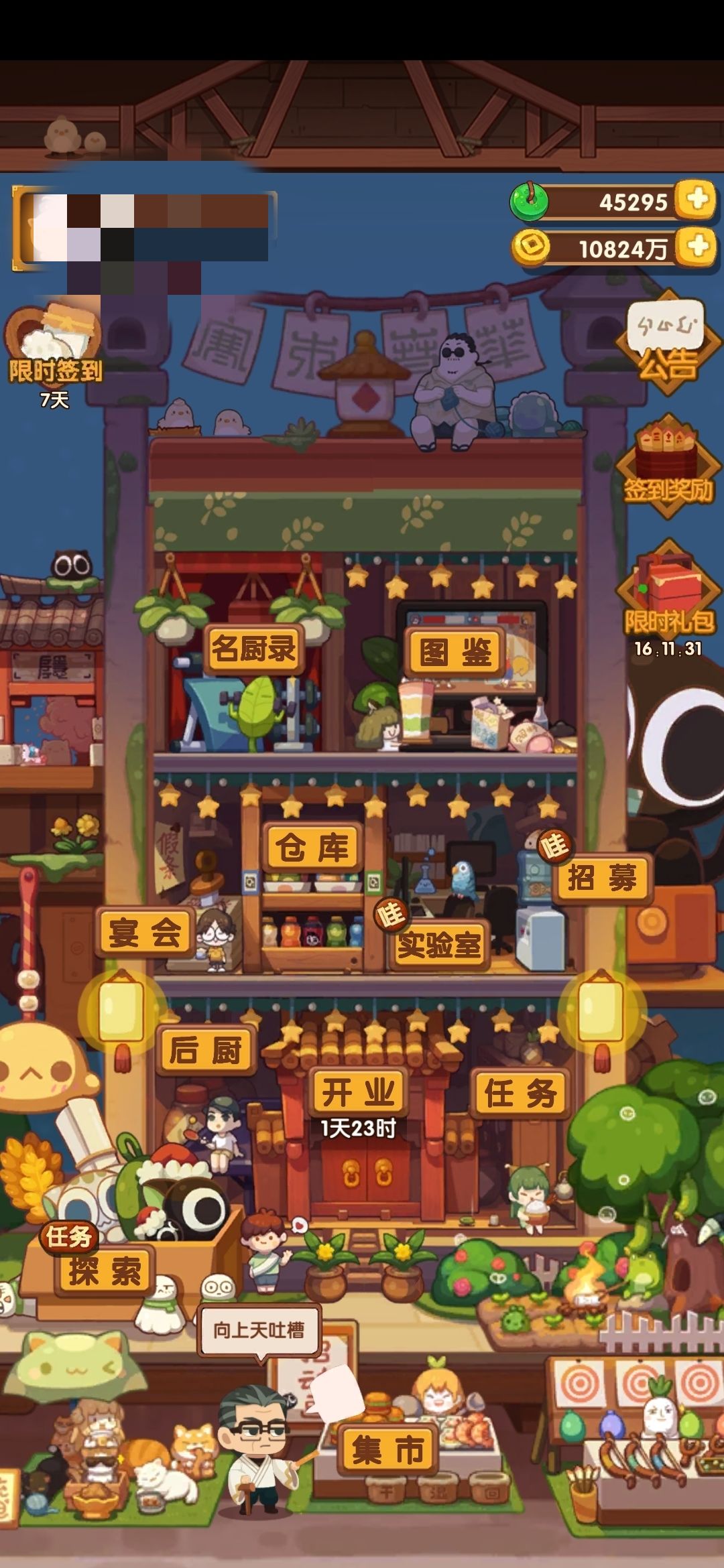 有生之年! 1