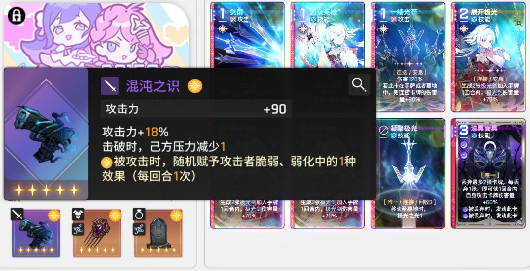 兄弟们看一下哪个档好一点 1