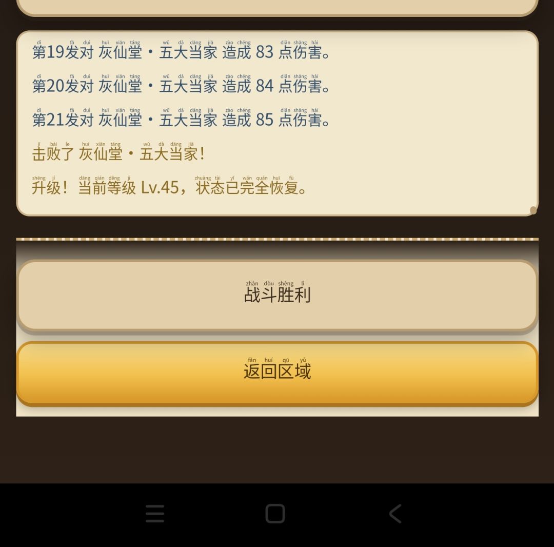 修复bug 1
