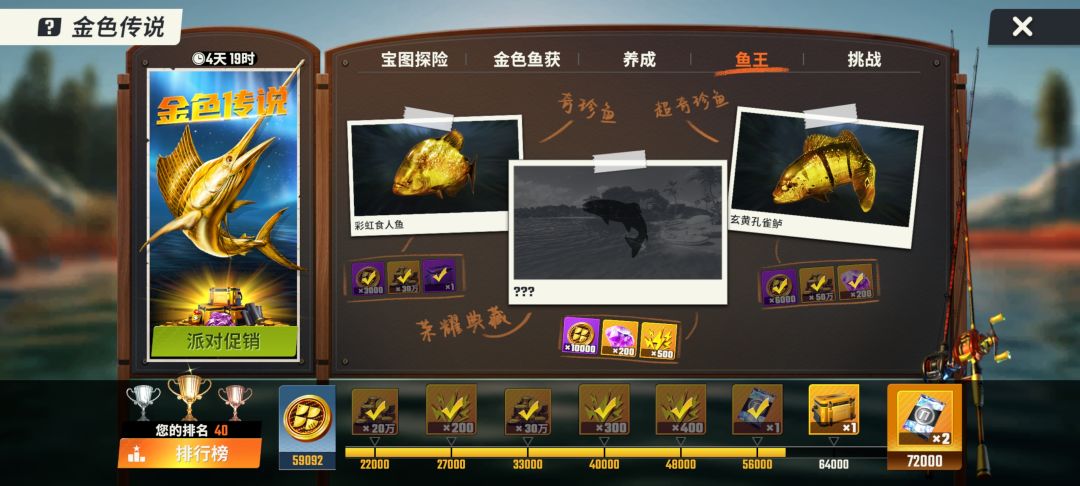官方给个解释吧。 4