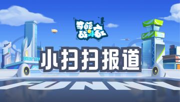 【小扫扫报道】关于“高清图片喷涂”相关调整的说明