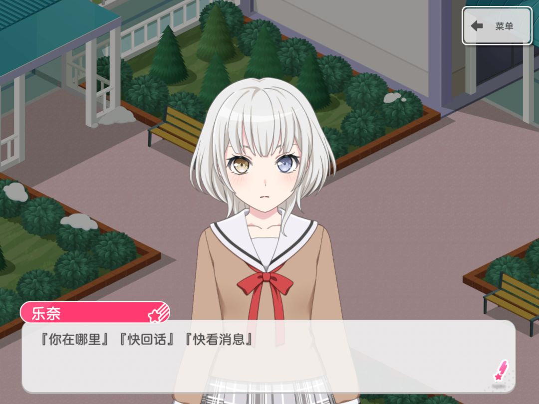 啊啊——卡哇伊内😭 1