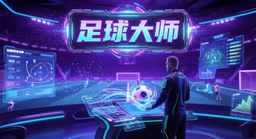 20260307V2重大版本更新