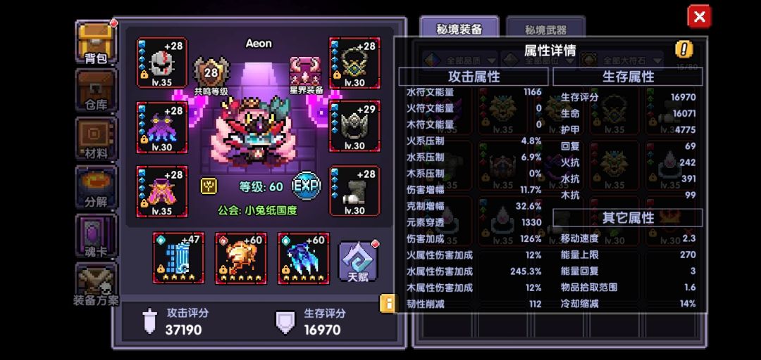 萌新求帮 5