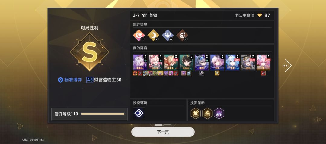 俺蝶打了780多亿 2