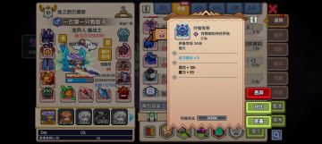 裂隙的一点小心得