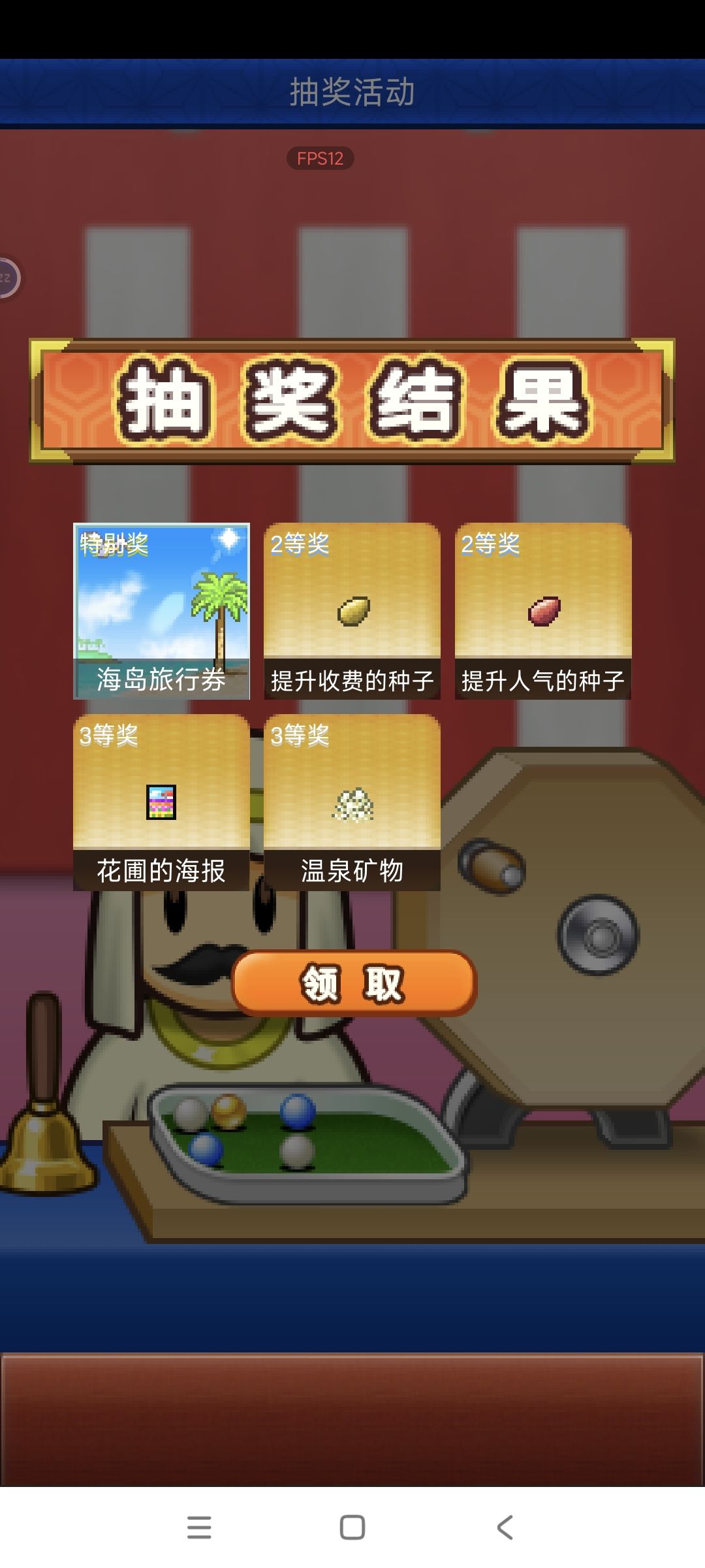 难搞啊 2