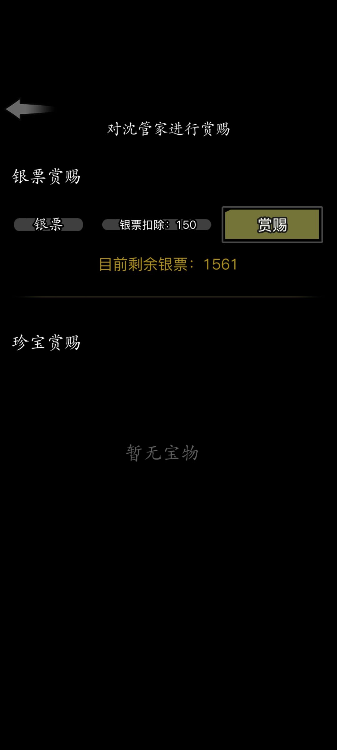 上号 2