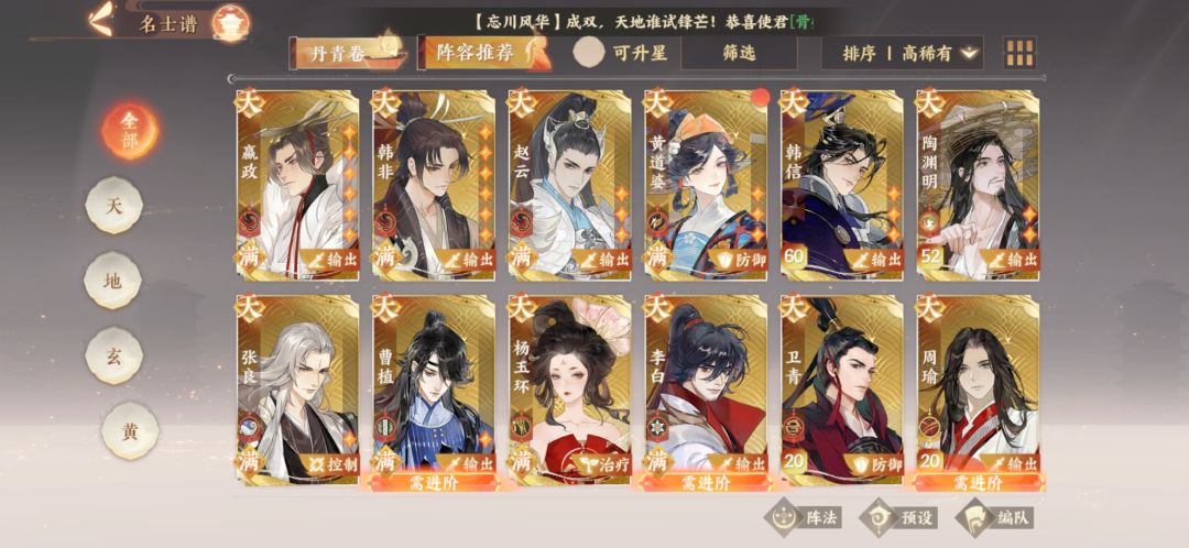 回归求问 2