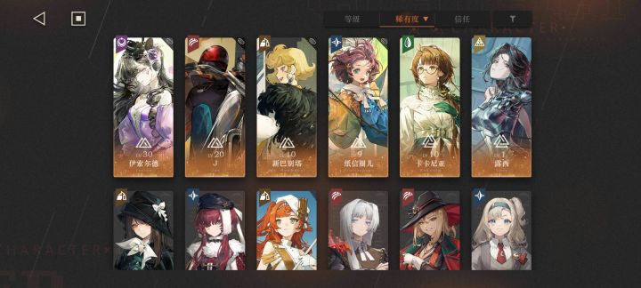求大佬们配队截图