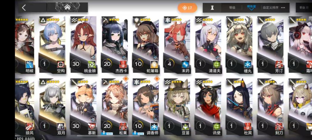 新手回坑 2