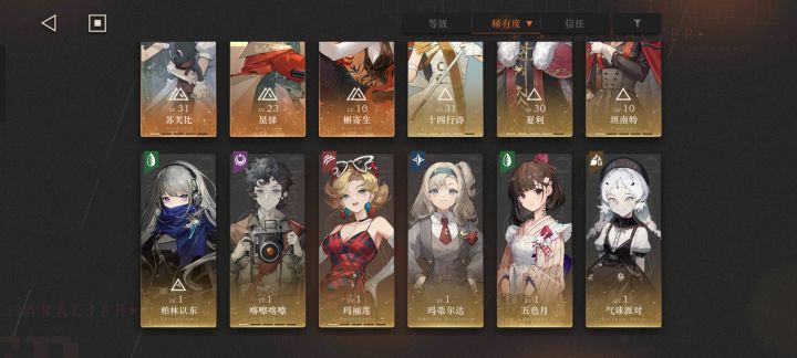 回归玩家截图