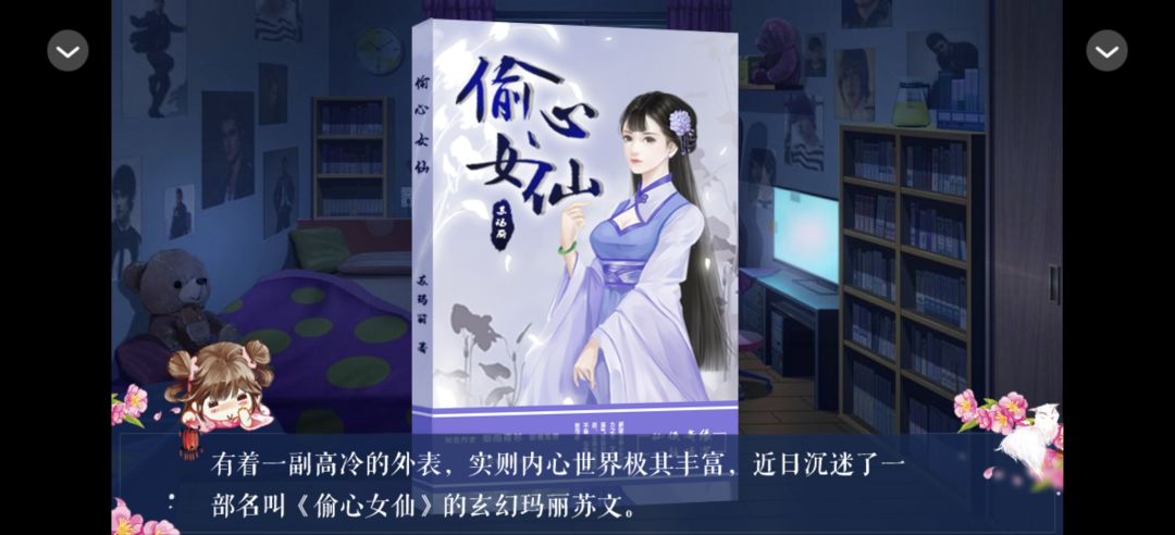 0801我是陆锦溪 3