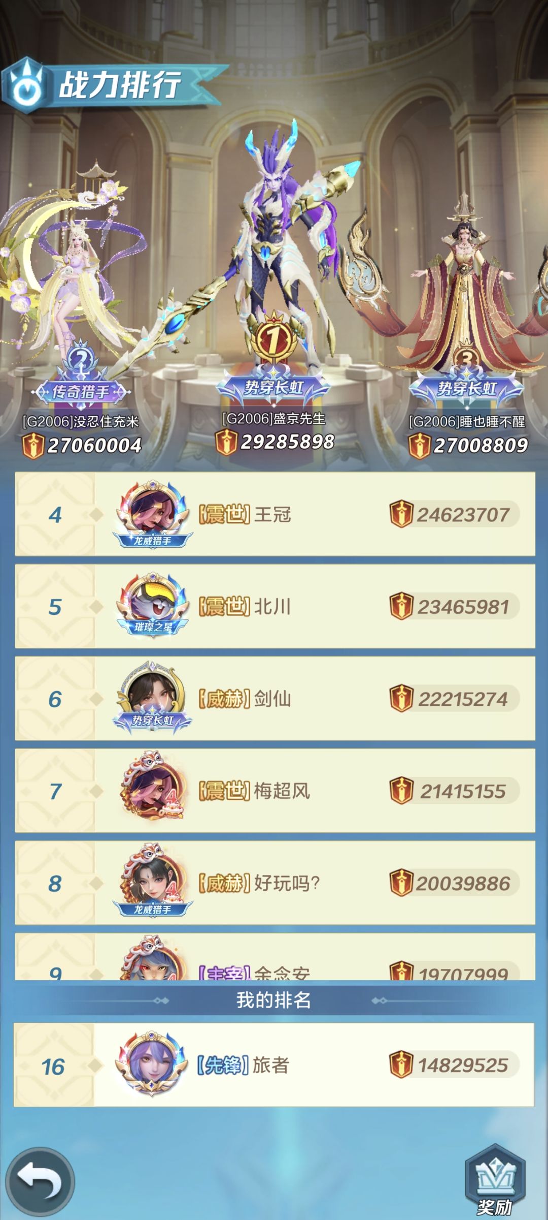 免单服零氪第二十四天 2