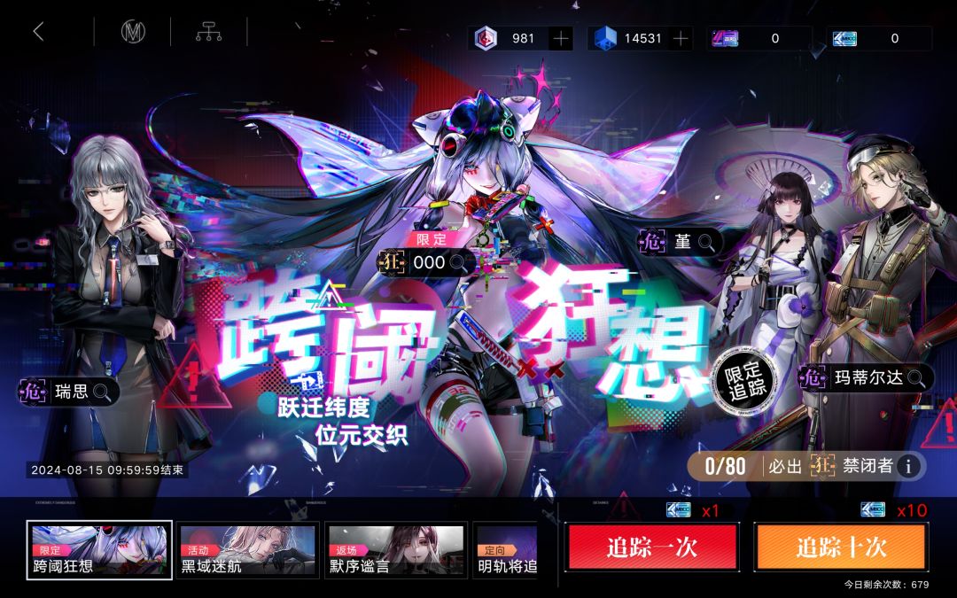 人麻了 2