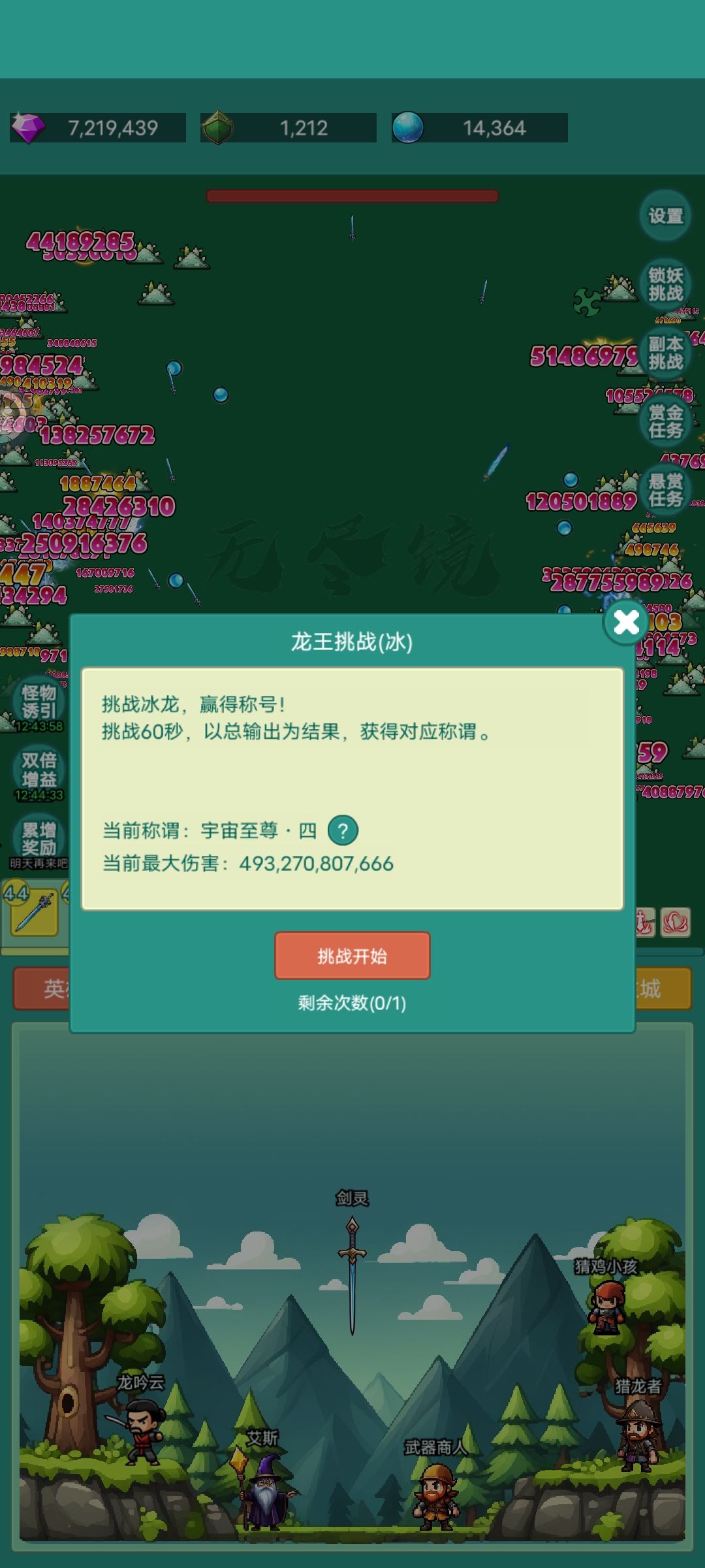 第50天记录(经验帖) 2