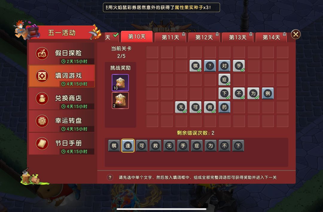 五一活动⑩ 2