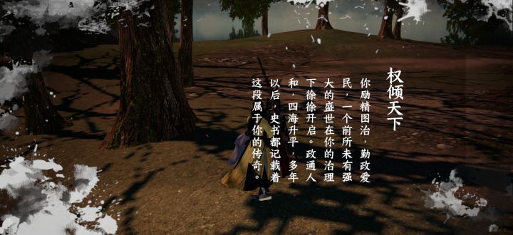 将门线终于通关了(>‿◠)✌️截图