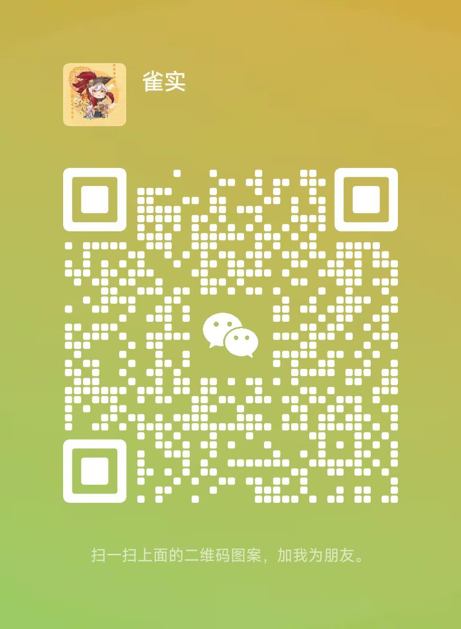 法宝top榜 2
