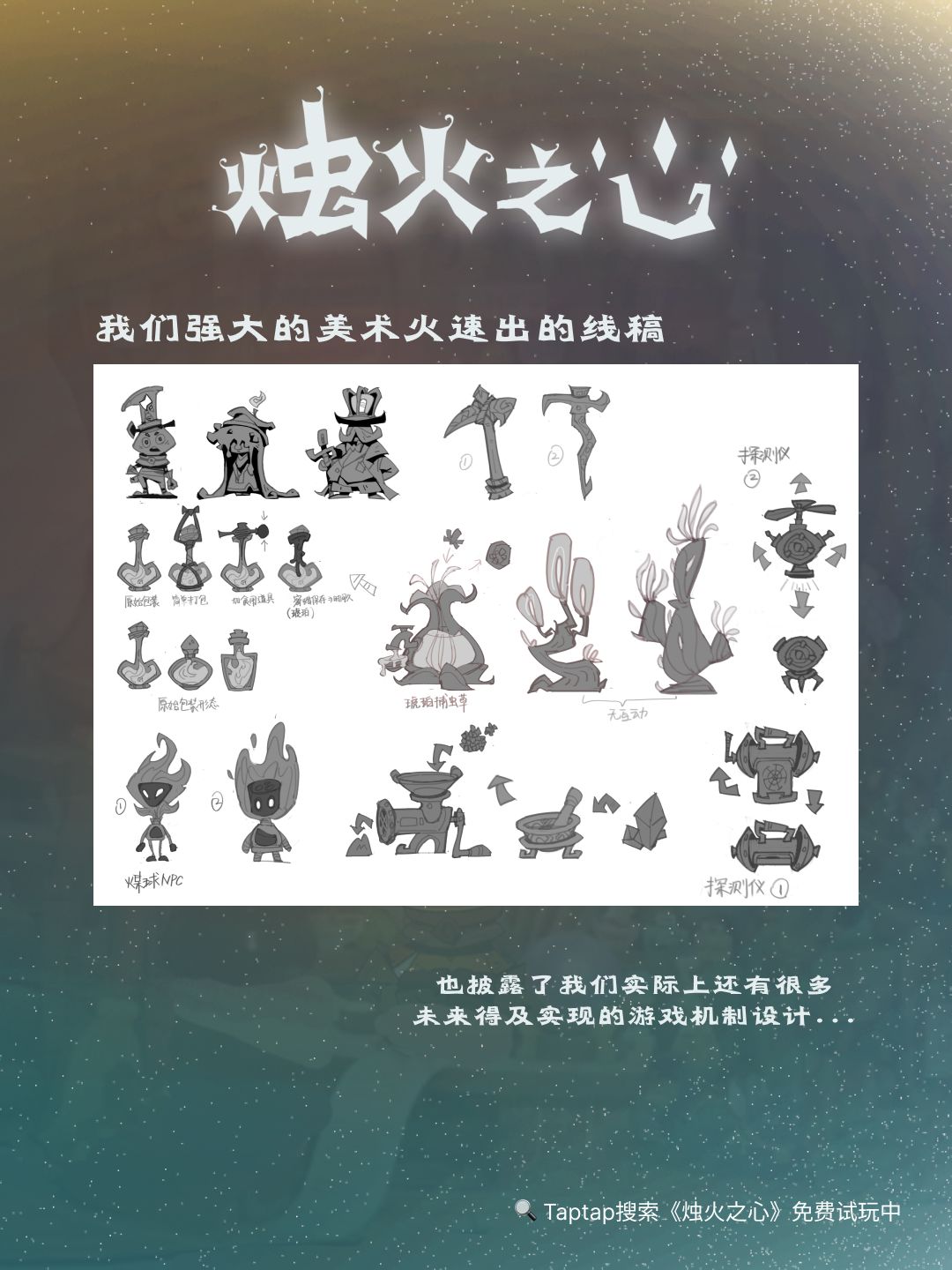 用血压飙升的快乐创造一款松弛感幸福游戏🎮 2