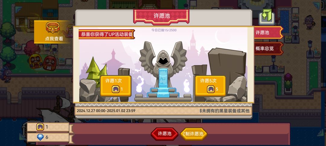 从今天开始存币!等待3号的龙甲 1