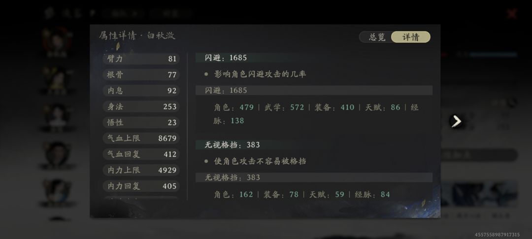 不少人问,这里发个面板 7