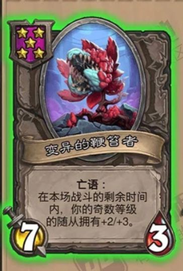 这个奇数的效果说明搞不懂 2