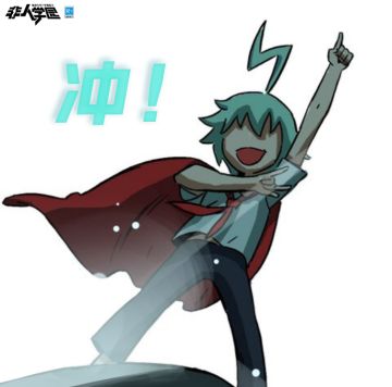 #非人学园##S21：夏日如歌#
论如何在非人学园度过美好开学季？
参与对战体验全服应援限免，
硬币经验翻倍使你快乐加倍！
记得再多拉上几名新朋友入坑非人学园，领取祈愿签等丰富奖励，
还有每日签到“爆金币”动动手指即可领取！
提示！以上活动将在本周更新后陆续结束，
同学们一定要记得参与哦！
这波活动结束，还有更多新的惊喜即将到来——
几位明星新时装即将官宣，新学期也将在月底开启，
大家做好准备迎接