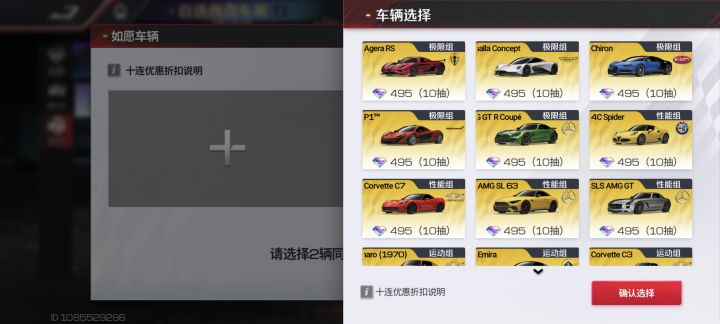 自选限定要抽吗还是留着过年抽截图