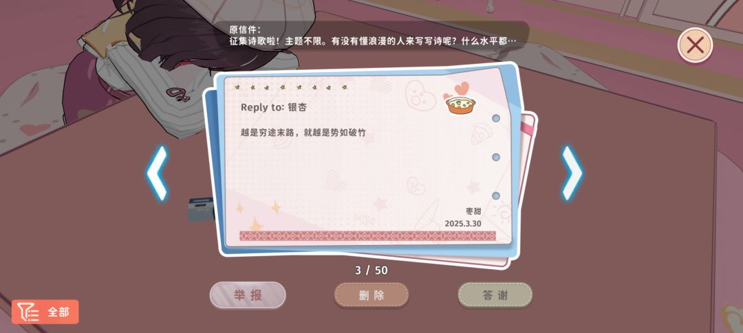 诗稿征集活动(进来看!!)(2) 3