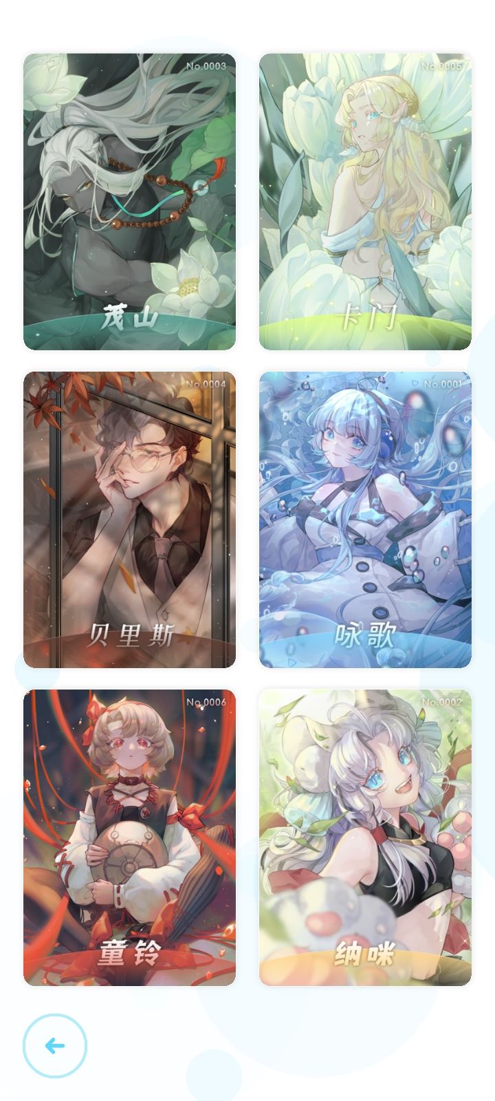 这还缺了什么,求助 2