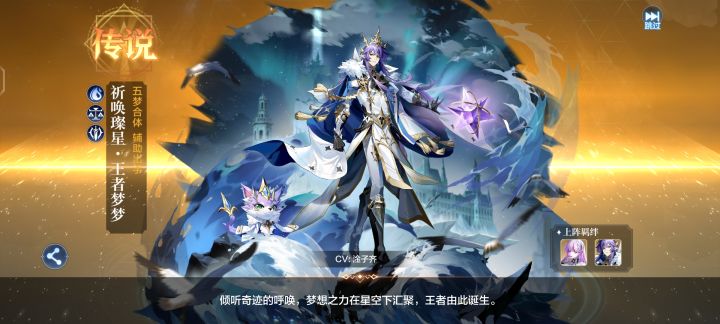 30抽出了王梦是什么水平(doge)截图