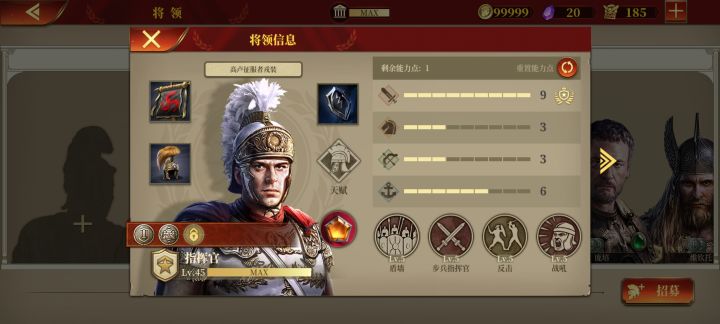 步指真的好拉……感觉我号算是废了截图