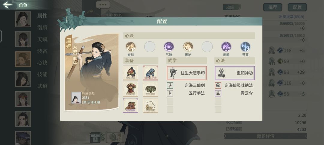 乱石滩终于打过去了 3
