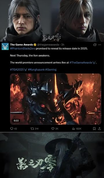 终于！国产之光《影之刃零》TGA官宣发售日