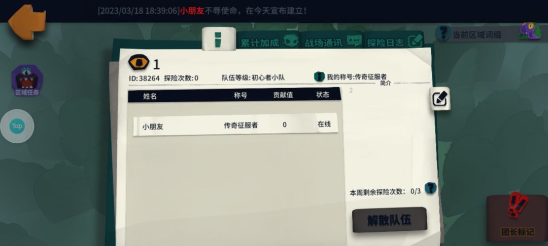 虚空2 魔偶 刚开一起打 1