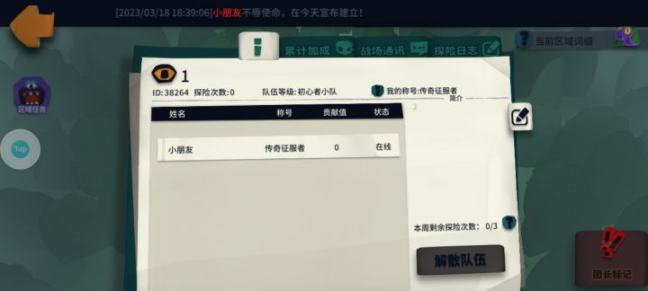 虚空2 魔偶 刚开一起打截图