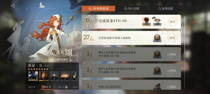 嗨害嗨截图