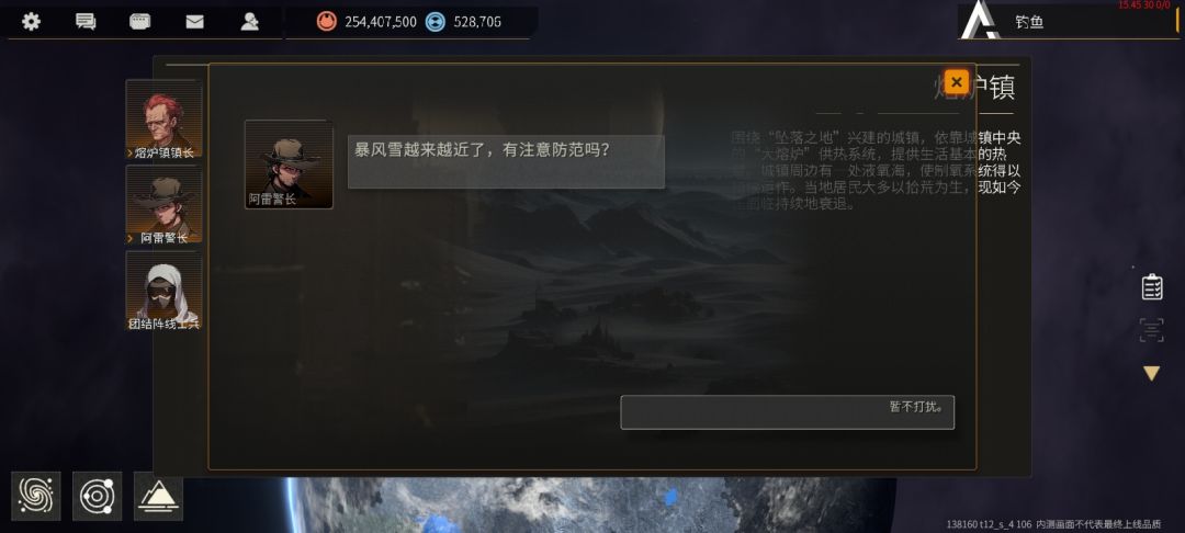 进不去新地图 2