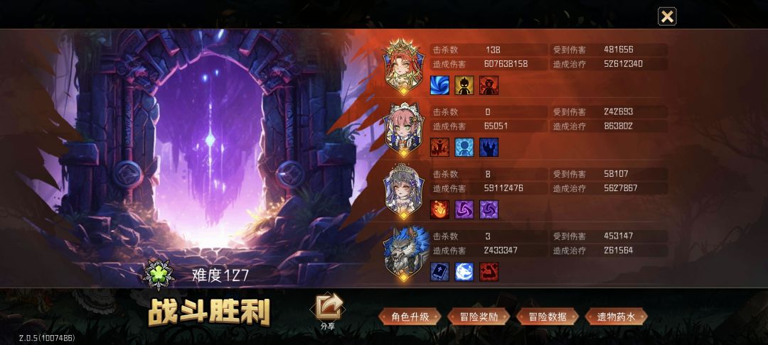 剑圣c127酋长通过 1