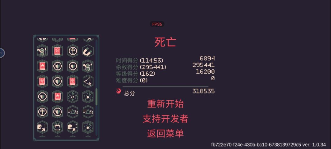 召唤师才是最吊的截图