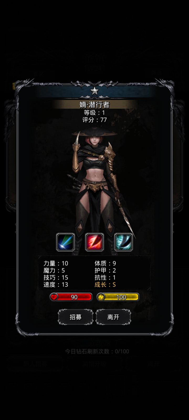 出bug了?截图